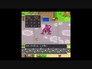 ラゴクエ1･2 1-2