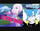 【プロジェクトセカイ】ヴィラン【EXPERT】