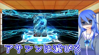 【FGO】2022年福袋ガチャ
