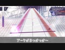 【CoeFont実況】アーケアリアル#2【Arcaea】