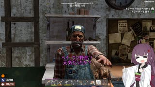 【7DtD】ゲームは１日１時間season４＃８日目【a20】