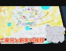 【beatmaniaIIDX】お皿に慣れない弐寺実況 #3.5【CeVIO AI実況】