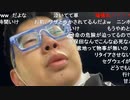 【コメント有】ニンポー 2021年12月31日16時43分 ひたすら歩く ③【ニコ生録画】