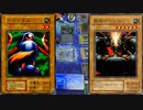 【遊戯王】昔懐かしのカードではしゃぐおじさんたち1戦目【対戦】