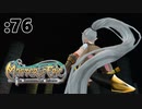 採掘しながら新年の挨拶しようか【Master of Epic】:76