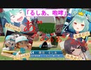 ホロベース ホロライブ超野球外伝【#潤羽るしあ、咆哮。#夏色まつり、躍動。】
