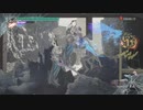DMC5SE　M7　踊り挑発無しスタポ20488
