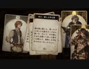 [ゆっくり実況]　ぼいかど　その19