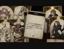 [ゆっくり実況]　ぼいかど　その20