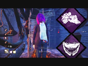 【DBD】カニバル君の黄昏EX Part.5 ～鉄腕大興奮～【ゆっくり実況】