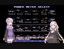 ボイロ達の年越しFC版グラディウスII