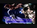 せっかくドリキャス買ったので面白そうな『火焔聖母』実況プレイpart6