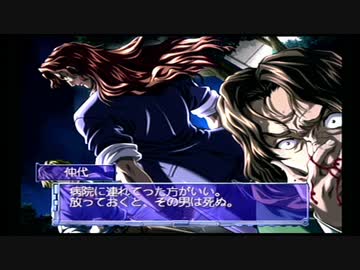 せっかくドリキャス買ったので面白そうな『火焔聖母』実況プレイpart6