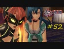 英雄伝説_黎の軌跡_052
