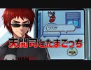 【切り抜き】配信に乱入するたまごっち纏め【天開司】