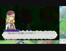 【実況】ルーンファクトリー5　タイムシフト　Part21-1【初見】