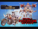 【グランブルーファンタジー Part155】きのこたけのこ合戦のエンディング、おまけで10連ガチャ引いてみた！