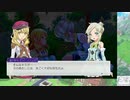 【実況】ルーンファクトリー5　タイムシフト　Part21-3【初見】