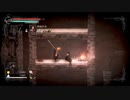 Salt and Sanctuary ゆっくり実況プレイ10