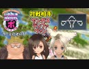 【実況】いたストポータブルを発売15年後に初プレイする動画 3軒目【画質1080p】