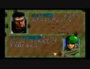 ラングリッサーⅢ ゆっくり実況プレイ Part41
