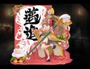 千年戦争アイギス 智将の筆始めマツリ【通常スキル×覚醒スキル】