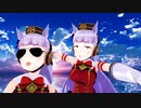 【MMDウマ娘】ゴルシでSHAPE OF MY HEART