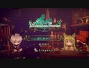 /実況/●おとぎチックな深い森のメルヘンフォーレスト● Page.001