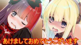 【ゆっくり実況】超昂大戦エスカレーションヒロインズをプレイしてみた　part65