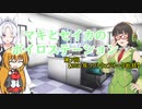 【ソフトウェアトーク雑談】マキとセイカのボイロステーション【第７回テーマ：2021年ソフトウェアトーク総括】