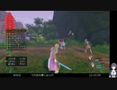 DQ11Sの低音ヴォイスな初プレイ配信３【ナプガーナ密林に入る所から】