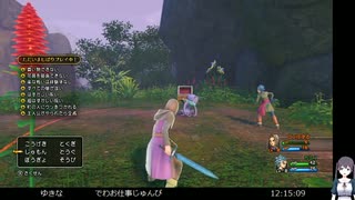 DQ11Sの低音ヴォイスな初プレイ配信３【ナプガーナ密林に入る所から】