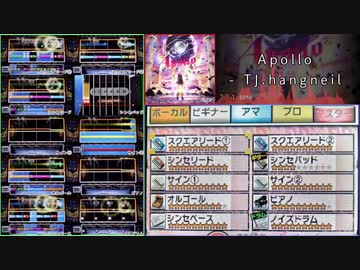 【バンブラP】Apollo - TJ.hangneil【耳コピ】