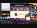 【beatmaniaIIDX】弐寺をのんびりゆっくり実況20
