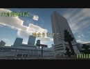 【Minecraft】米倉開発日記　14日目【ゆっくり実況】