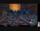 DQ11Sの低音ヴォイスな初プレイ配信４【橋が架かった所から】