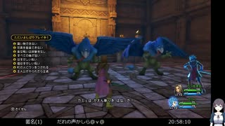 DQ11Sの低音ヴォイスな初プレイ配信４【橋が架かった所から】