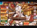 【千年戦争アイギス】第33回No.1ガバ王子決定戦 魔王軍幹部決定戦 神級EX リベンジ