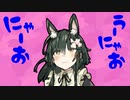【東北ずん子】アニマル【歌うボイスロイド】