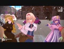 【第1回MMD廃】三魔女　de　アゲアゲアゲイン