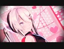 【VOCALOIDカバー】おねがいダーリン【初音ミクMMD】