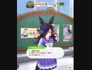 普通の会話なのに可愛さが限界突破してるライスシャワー