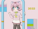 2022