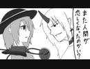 【幻想入り】東方恋々路【１１】