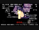 20211231　暗黒放送　地獄の極寒ニートウォーキング②（6～12時間目）　放送　①
