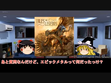 そうだ、メタルを聴こう第７３回【ゆっくりラジオ】