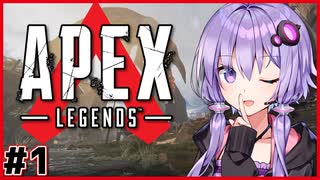 【ApexLegends】頭脳派ゆかりんはチャンピオンの夢を見るか？#1【VOICEROID実況】
