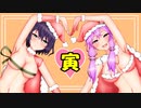 新年のご挨拶2022年