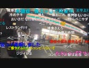 20211231　暗黒放送　地獄の極寒ニートウォーキング②（6～12時間目）　放送　②