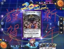 デュエプレで自分が勝った試合だけ撮影【part41】